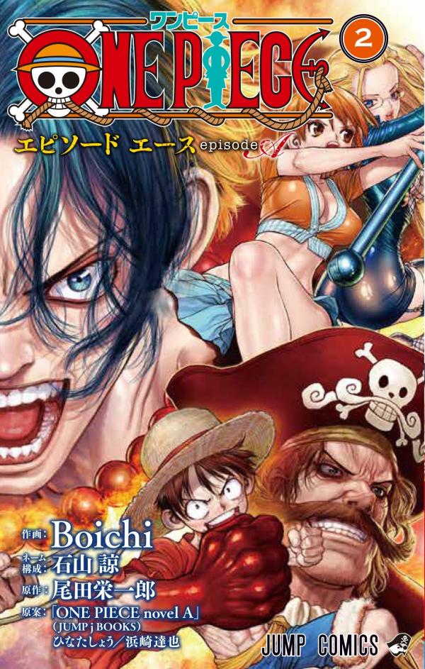 One Piece Episode A